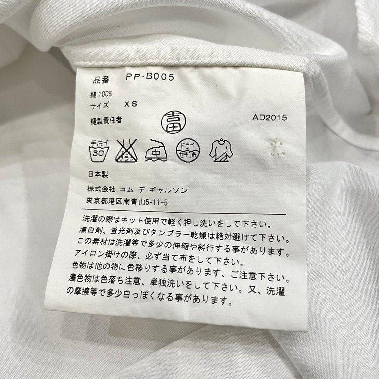 COMME des GARCONS HOMME PLUS 15AW コットンブロードツイストフロントシャツ