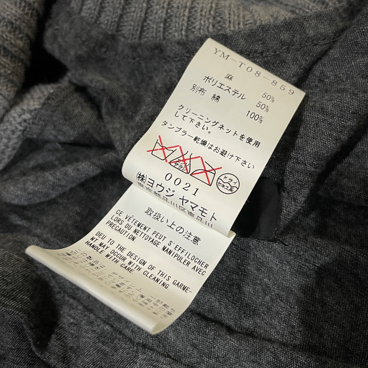 Y's 天竺ニットドッキングアシンメトリーカットソー トップス Tシャツ 半袖 Yohji Yamamoto Femme ワイズ ヨウジヤマモト レディース