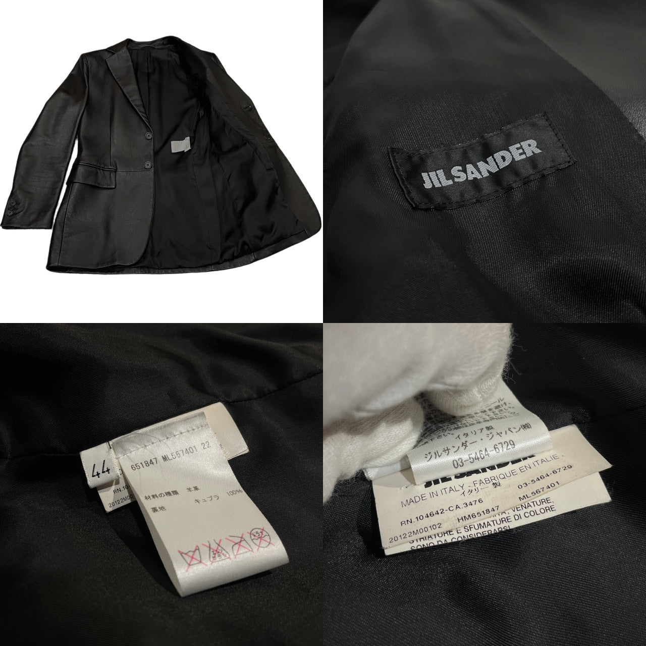 JIL SANDER by RAF SIMONS 12AW ラムレザー2ボタンテーラードジャケット Archive ラフシモンズ期 ラストコレクション ブレザー コート アウター ジルサンダー メンズ