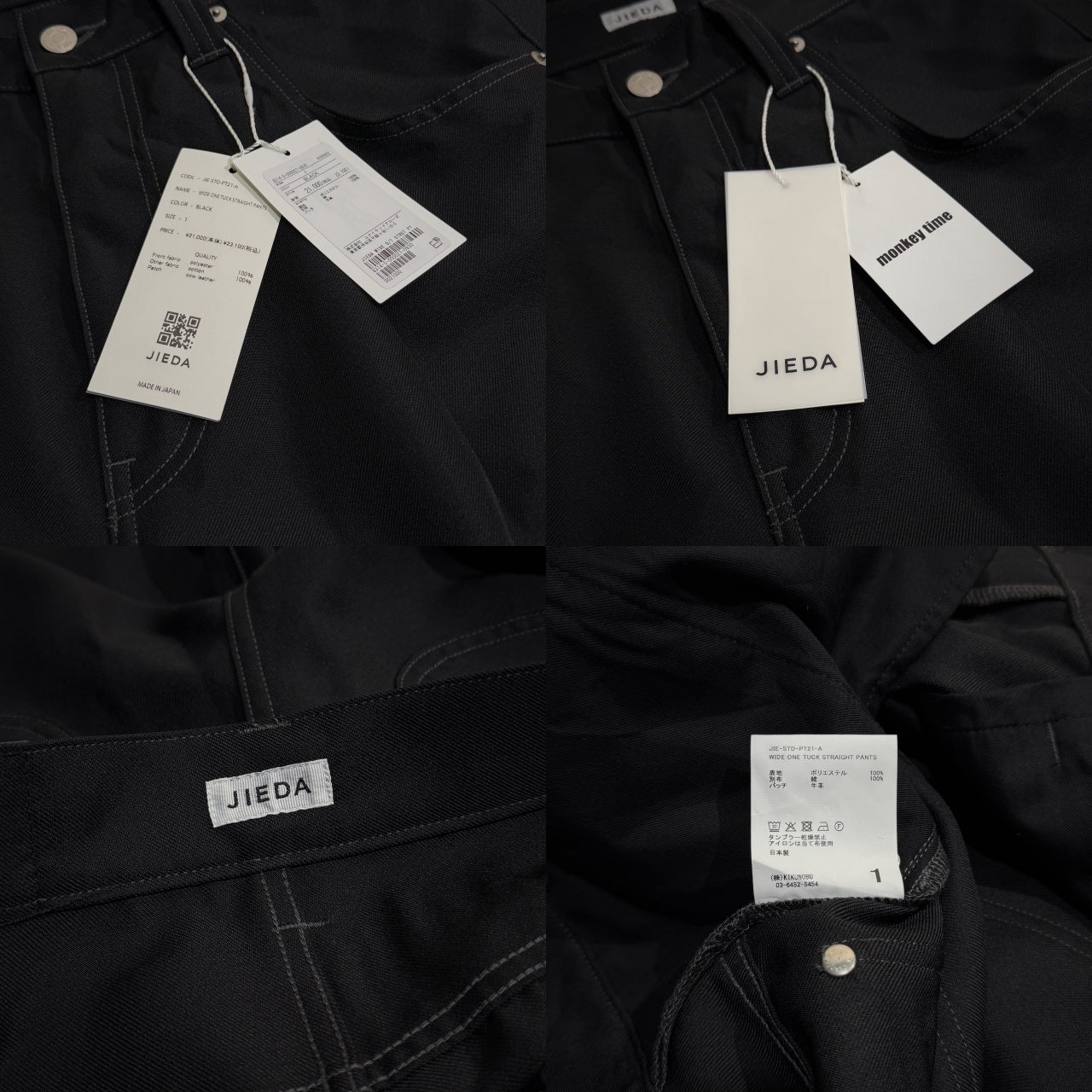 JieDa WIDE ONE TUCK STRAIGHT PANTS ワイドワンタックストレートパンツ ボトムス JIE-STD-PT21-A 定価23,100円 ジエダ メンズ