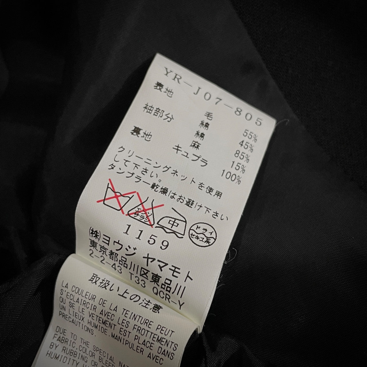 Y's 袖切替ウールカットオフノーカラーショートジャケット 裁ち切り ブルゾン コート アウター Yohji Yamaomto Femme ヨウジヤマモトファム ワイズ レディース