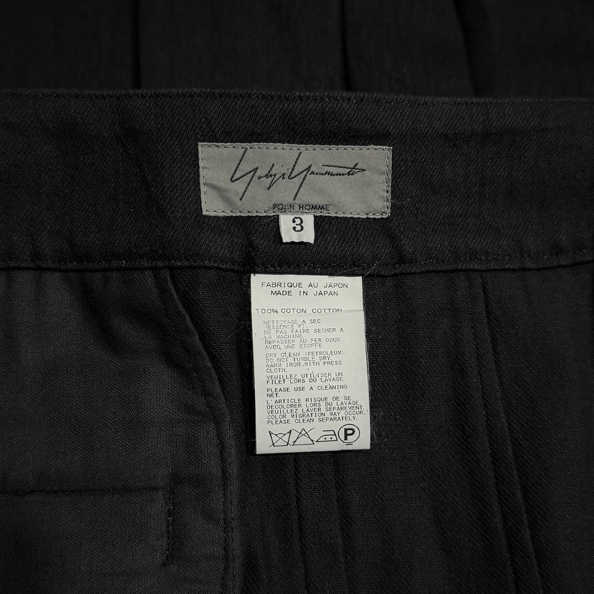 Yohji Yamamoto Pour Homme 16AW ブラックデニム手織りプリーツキルトスカート 巻き ボトムス パンツ Archive ヨウジヤマモトプールオム メンズ