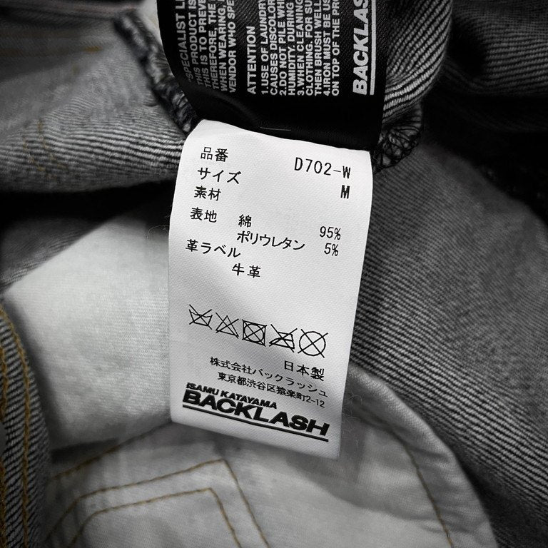 ISAMU KATAYAMA BACKLASH THE DENIM インディゴデニム裾ジップスリムパンツ ジーンズ スキニー D702-W イサムカタヤマ バックラッシュ メンズ