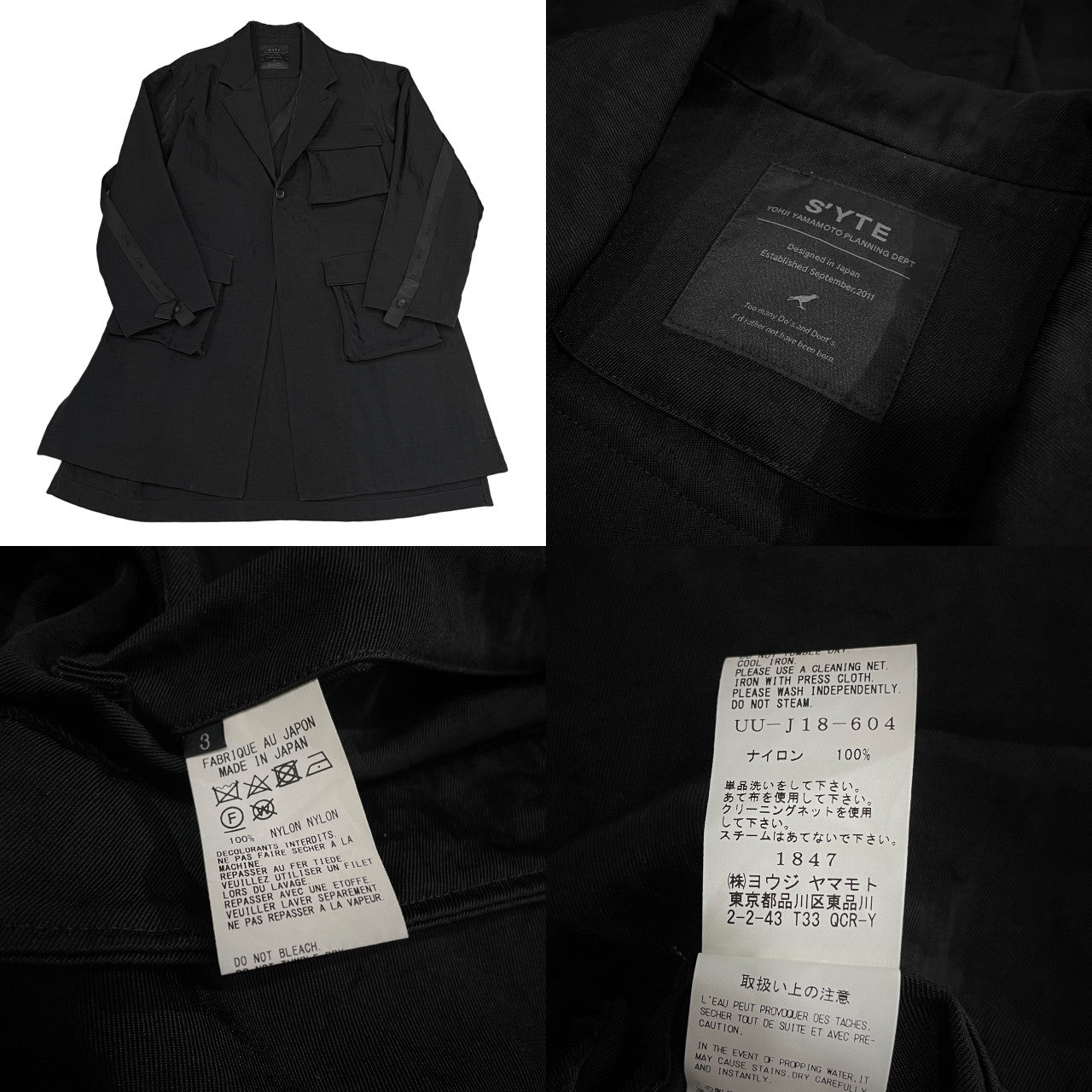S'YTE Yohji Yamamoto WASHED HIGH-DENSITY NYLON TWILL LONG JACKET WITH MULTIPLE POCKETS ナイロンツイルマルチポケットロングジャケット ブルゾン コート アウター サイト ヨウジヤマモト メンズ レディース ユニセックス