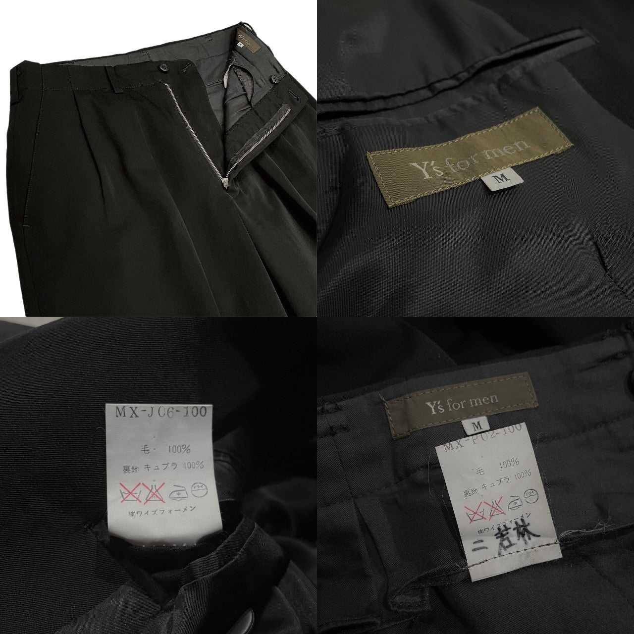 Y's for men ウールギャバジンセットアップスーツ 3Bテーラードジャケット 2タックワイドテーパードパンツ スラックス トラウザーズ Archive 90s Yohji Yamamoto Pour Homme ヨウジヤマモトプールオム ワイズフォーメン メンズ