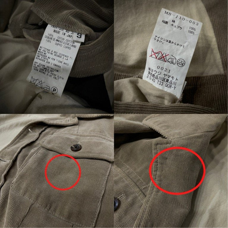 Y's for men コーデュロイ4ポケットミリタリージャケット ブルゾン コート アウター Archive ヨウジヤマモトプールオム ワイズフォーメン メンズ