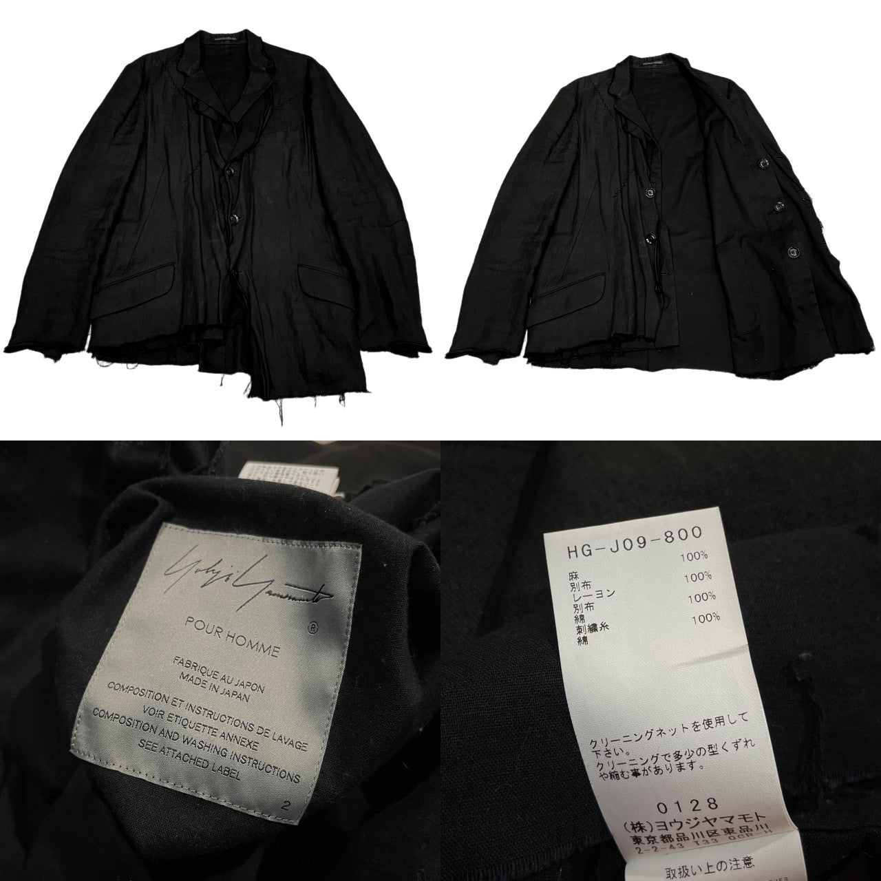 Yohji Yamamoto Pour Homme 22SS 3重レイヤードアシンメトリーカットオフリバーシブルジャケット 3BJ三重裁断 裁ち切り ブルゾン コート アウター HG-J09-800 リネン レーヨン コットン 定価200,200円 ヨウジヤマモトプールオム