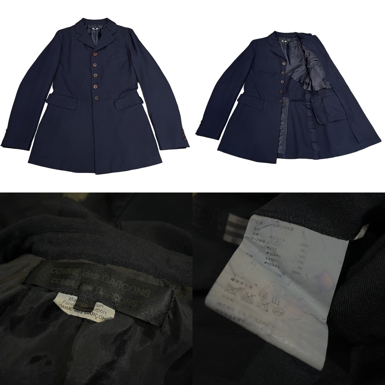 COMME des GARCONS COMME des GARCONS 15AW ポリエステル製品染めサイドラインテープデザイン5Bテーラードジャケット ブレザー ブルゾン コート アウター コムコム コムデギャルソン レディース