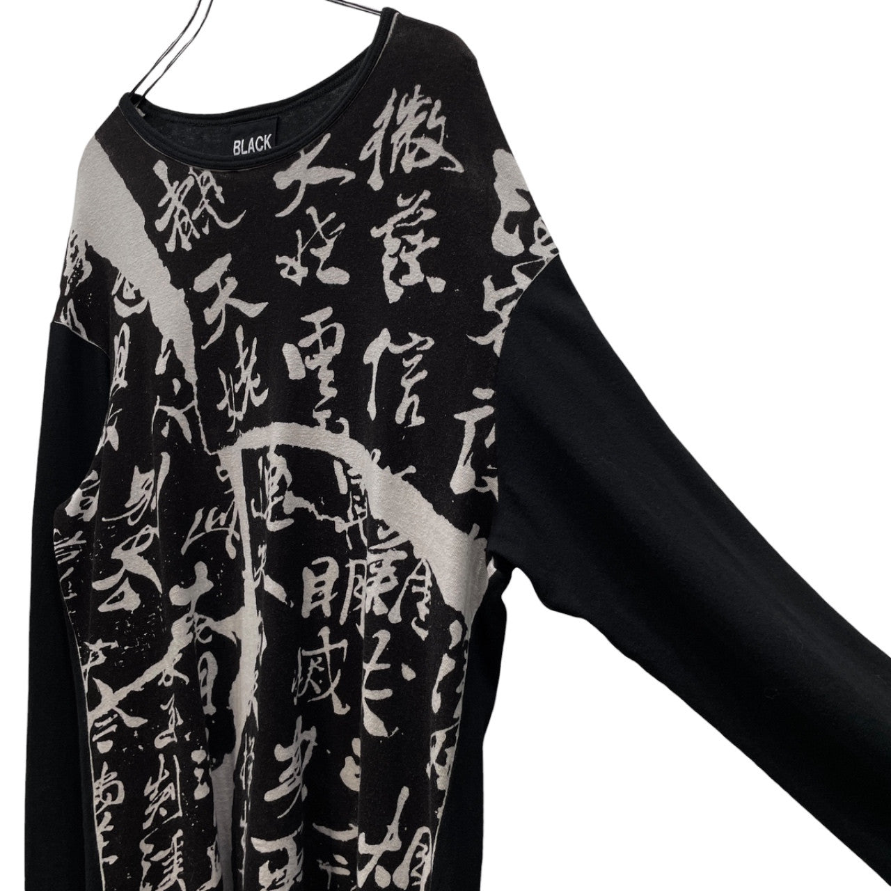 Yohji Yamamoto Pour Homme 20AW 漢字プリントコットンウールニットセーター トップス BLACK Scandal ヨウジヤマモトプールオム メンズ