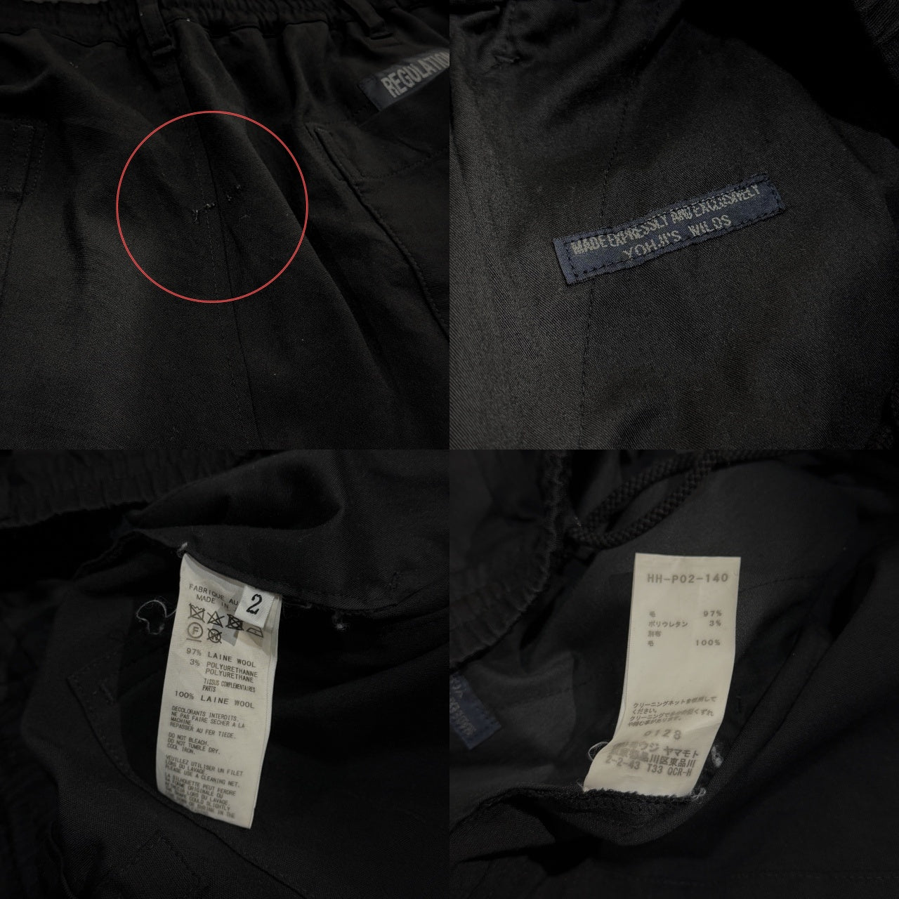 REGULATION Yohji Yamamoto MEN 21AW ウールトロピカルストレッチ裾ゴムイージーパンツ ボトムス Pour Homme レギュレーション ヨウジヤマモト メンズ