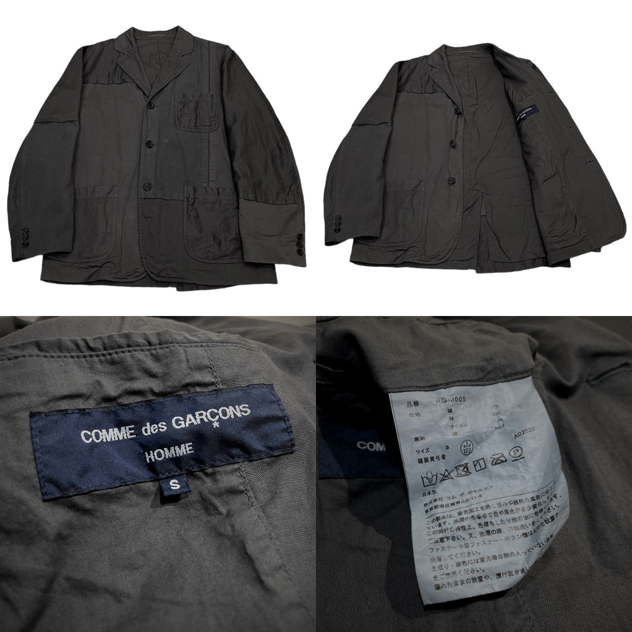 COMME des GARCONS HOMME 21SS コットンリネン製品染め切替パッチワークジャケット ブルゾン コート アウター コムデギャルソンオム メンズ