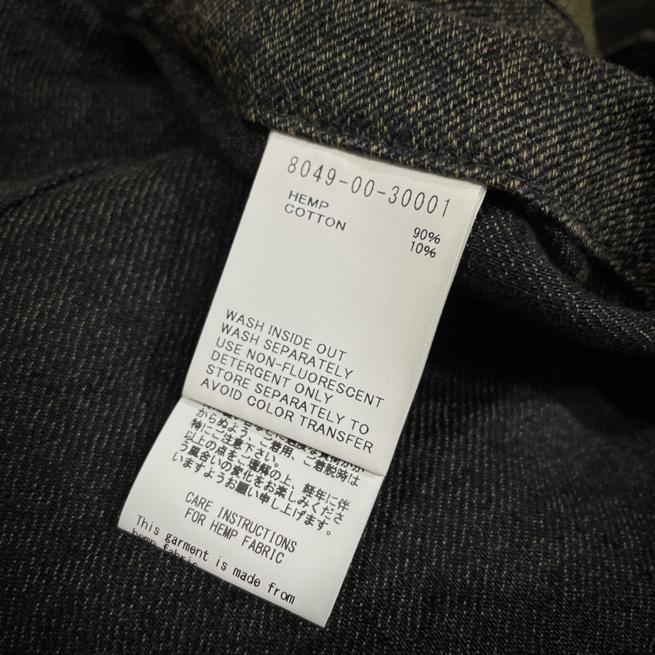 Nigel Cabourn FRENCH WORK JACKET - HEMP ヘンプコットンブラックシャンブレーチェンジメタルボタンフレンチワークジャケット ブルゾン コート アウター 定価66,000円 ナイジェルケーボン メンズ