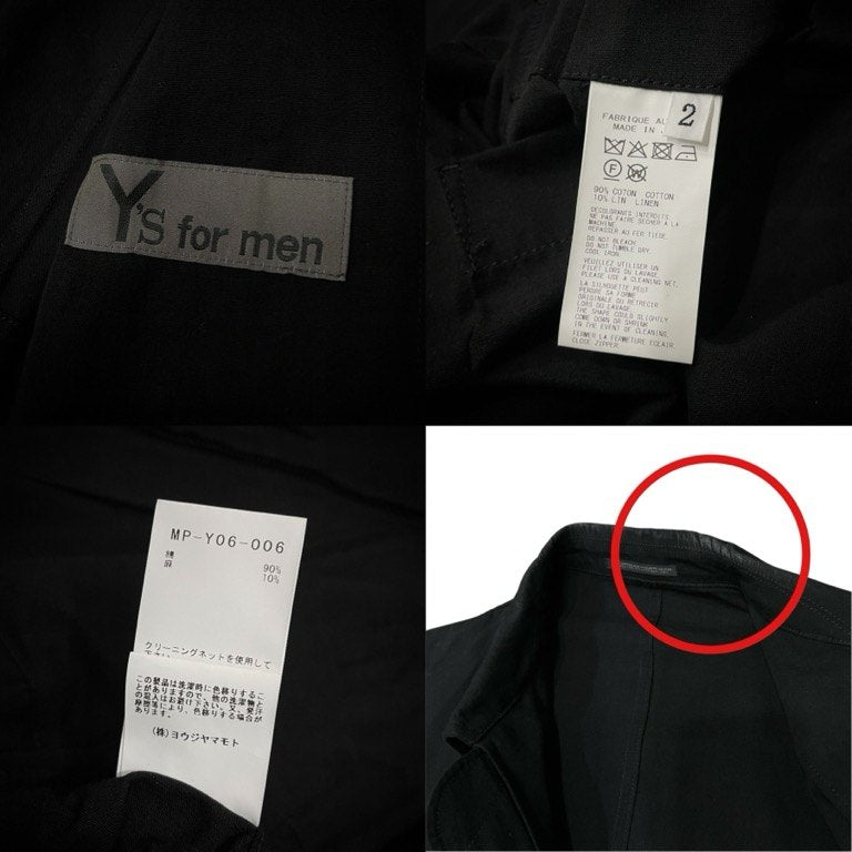 Y's for men 25SS FASTENER BLOUSON WITH COTTON LINEN UNEVEN YARN CANVAS コットンリネンライトキャンバスファスナーブルゾン ジップ ジャケット 定価103,400円 Yohji Yamamoto Pour Homme ヨウジヤマモトプールオム ワイズフォーメン