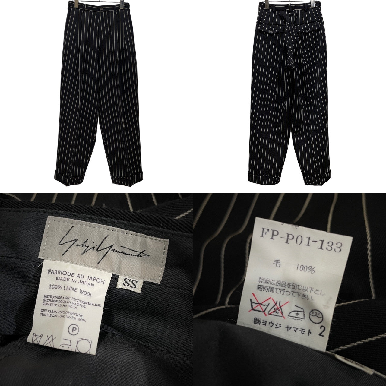 Yohji Yamamoto Femme 93AW ストライプセットアップスーツ Archive 90s 脱色期 テーラードジャケット パンツ ブルゾン アウター ボトムス ヨウジヤマモトファム レディース
