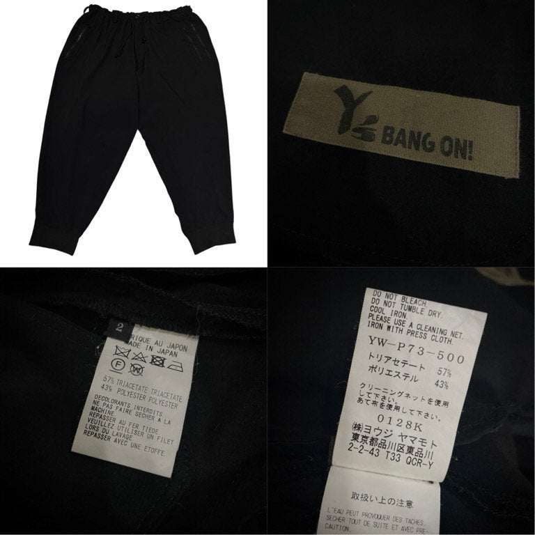 Y's BANG ON! 18SS トリアセテートポリエステルクレープデシンジップポケット裾リブワイドイージーパンツ ボトムス Yohji Yamamoto Pour Homme ワイズバングオン ヨウジヤマモトプールオム メンズ