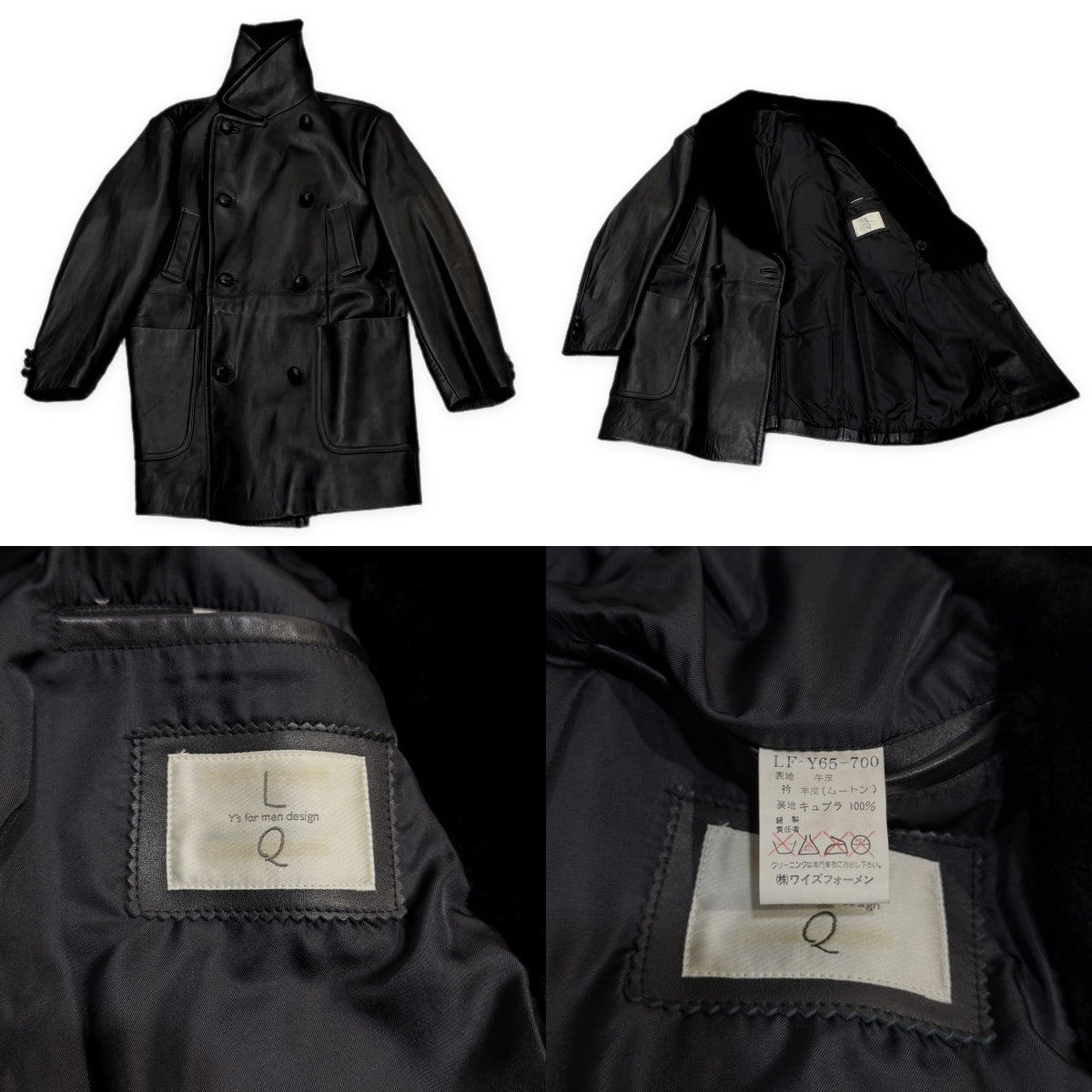LQ Y's for men ムートンカラーカウレザーダブルブレストコート Archive 80s 90s Yohji Yamamoto Pour Homme ワイズフォーメン ヨウジヤマモトプールオム メンズ
