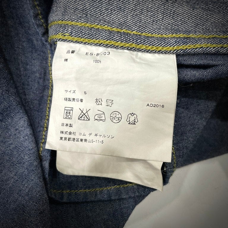 GANRYU 17SS デニムシャンブレードッキングシャツジャケット ラストコレクション 切替 ブルゾン ブラウス トップス アウター Archive ガンリュウ メンズ