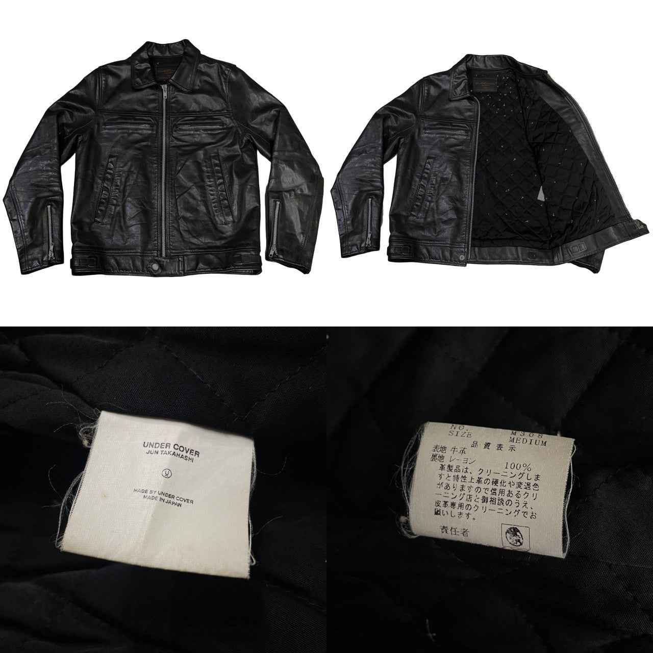 UNDERCOVERISM 02AW クロスプリントカウレザージップアップシングルライダースジャケット Archive 魔女期 ブルゾン コート アウター UNDERCOVER アンダーカバー アンダーカバイズム メンズ