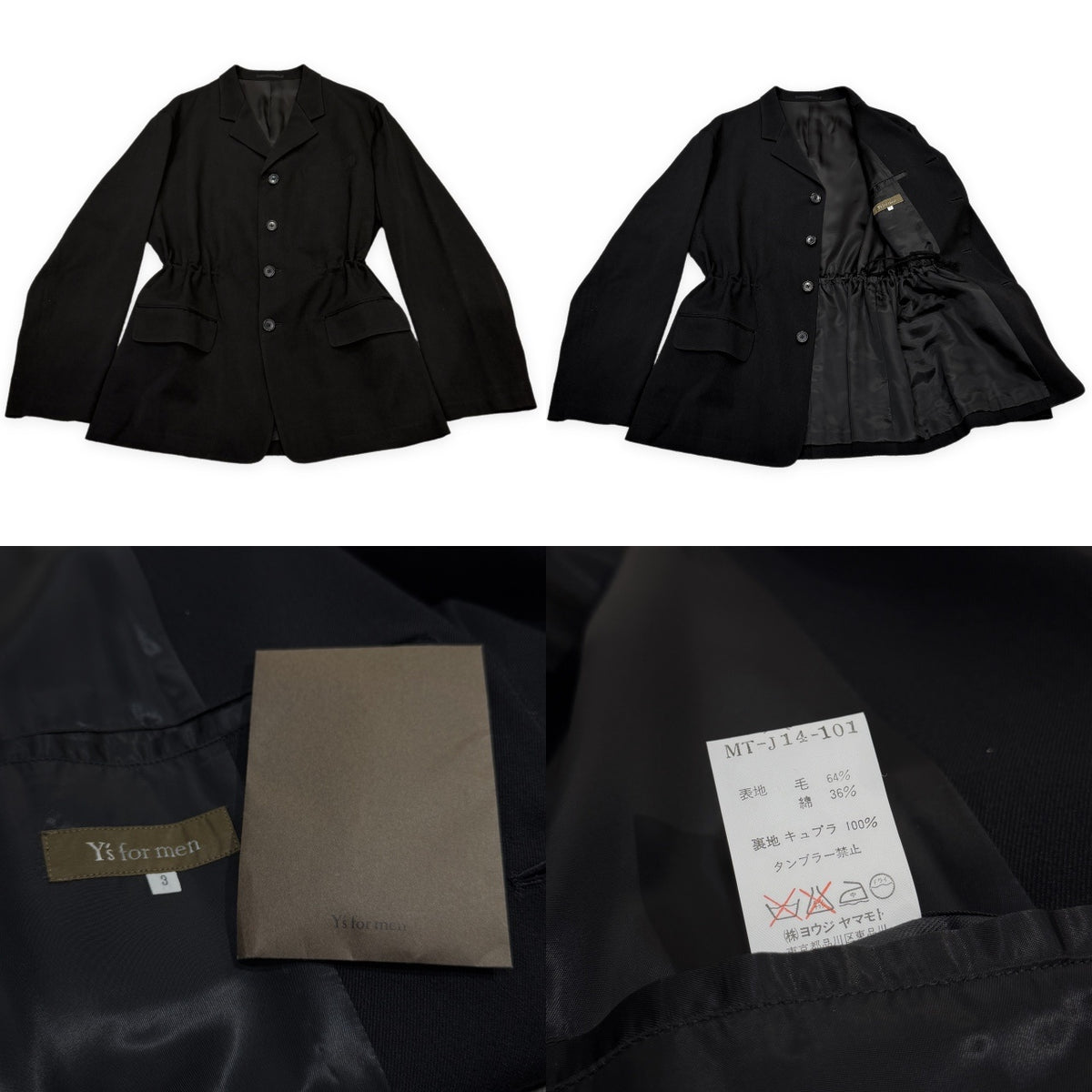 Y's for men ウールコットンサージウエストドローストリング4Bテーラードジャケット ブレザー コート アウター Archive Yohji Yamamoto Pour Homme ヨウジヤマモトプールオム ワイズフォーメン メンズ
