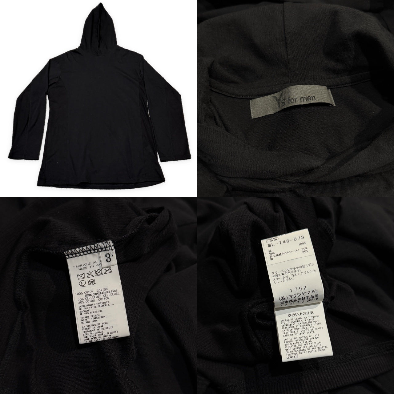 Y's for men 25AW 天竺脇下リブ切り替えプルオーバーフーディ パーカー トップス カットソー Tシャツ Yohji Yamamoto Pour Homme ヨウジヤマモトプールオム ワイズフォーメン メンズ
