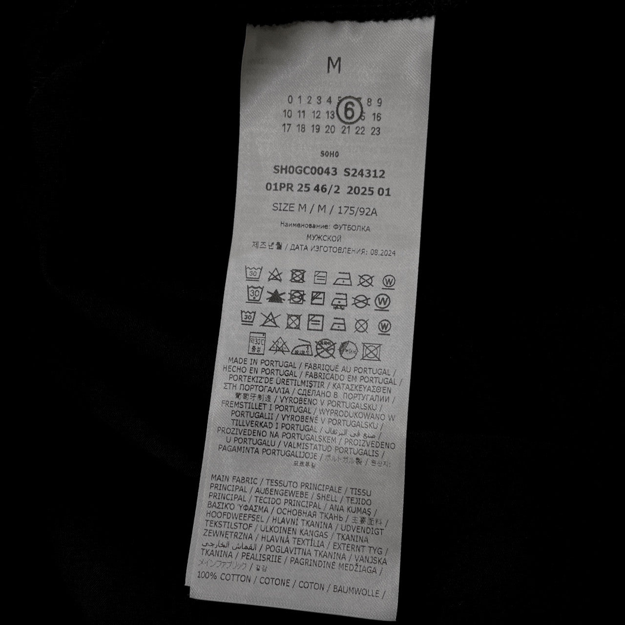 MM6 Maison Margiela 25SS ブランドロゴプリントオーバーサイズTシャツ カットソー Tee T-shirt トップス 半袖 エムエムシックス メゾンマルジェラ メンズ レディース ユニセックス