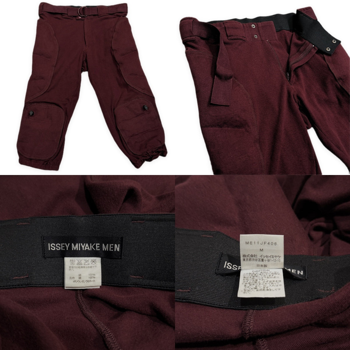 ISSEY MIYAKE MEN 01SS 空気注入式天竺コットンクロップドパンツ カットソー生地 Archive 00s 滝沢直己 イッセイミヤケ メン メンズ