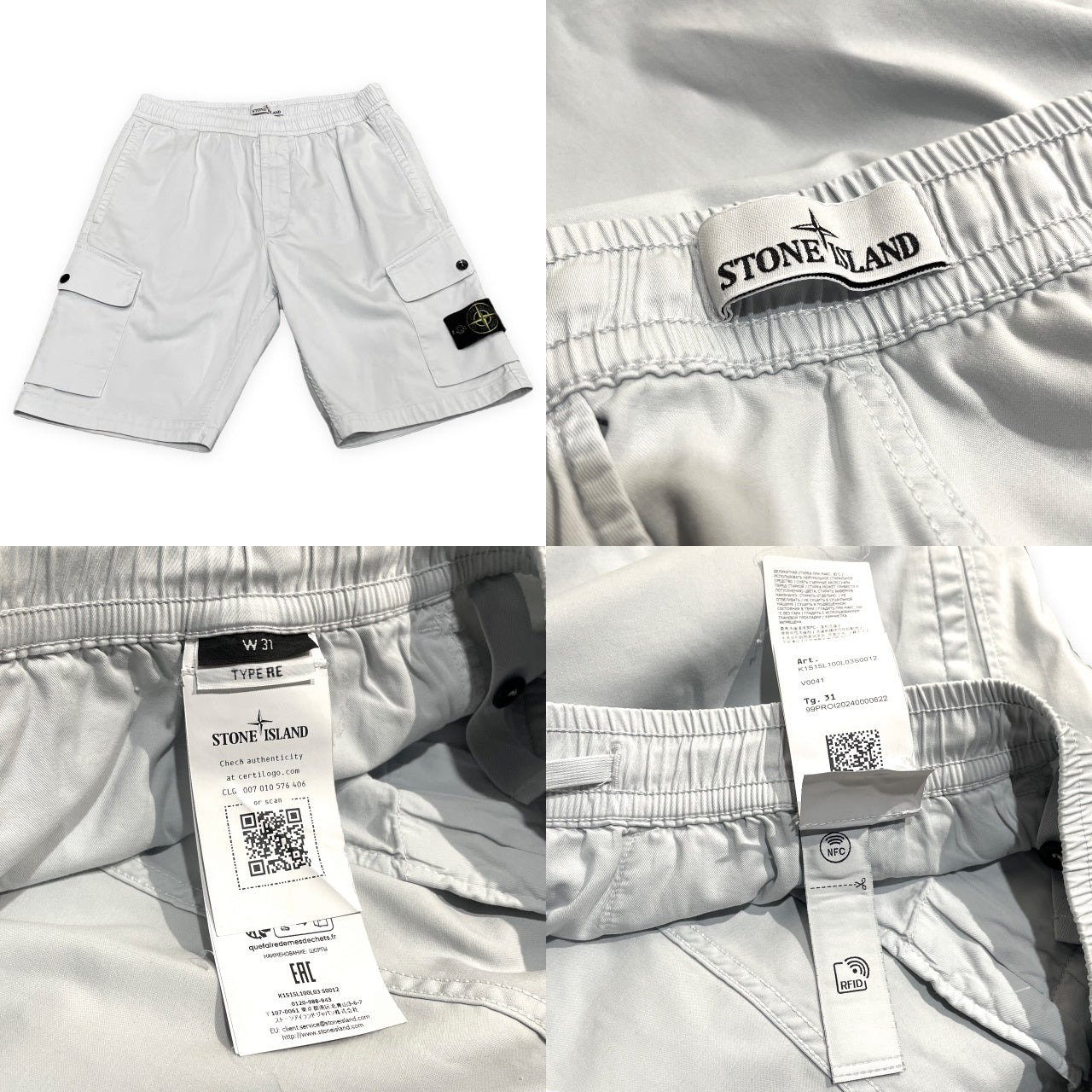 STONE ISLAND ストレッチコットンドローストリングカーゴショーツ ハーフパンツ ショート ボトムス K1S15L100L03 S0012 V0041 ストーンアイランド メンズ