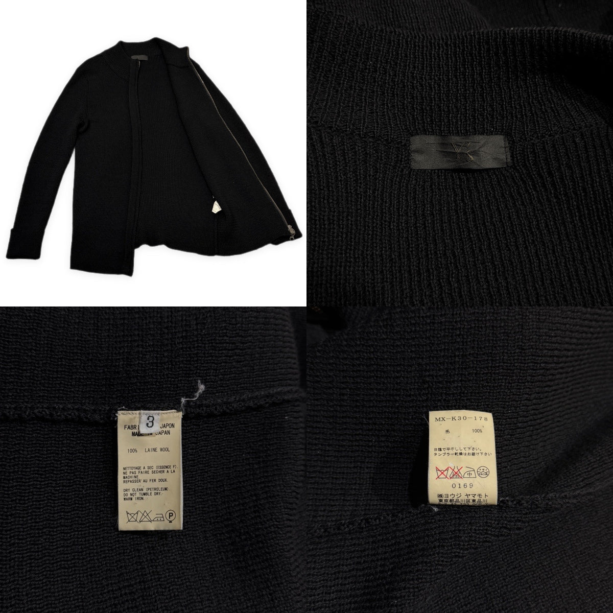 Y's for men ウールジップアップドライバーズニットセーター カーディガン トップス Archive Yohji Yamamoto Pour Homme ヨウジヤマモトプールオム ワイズフォーメン メンズ
