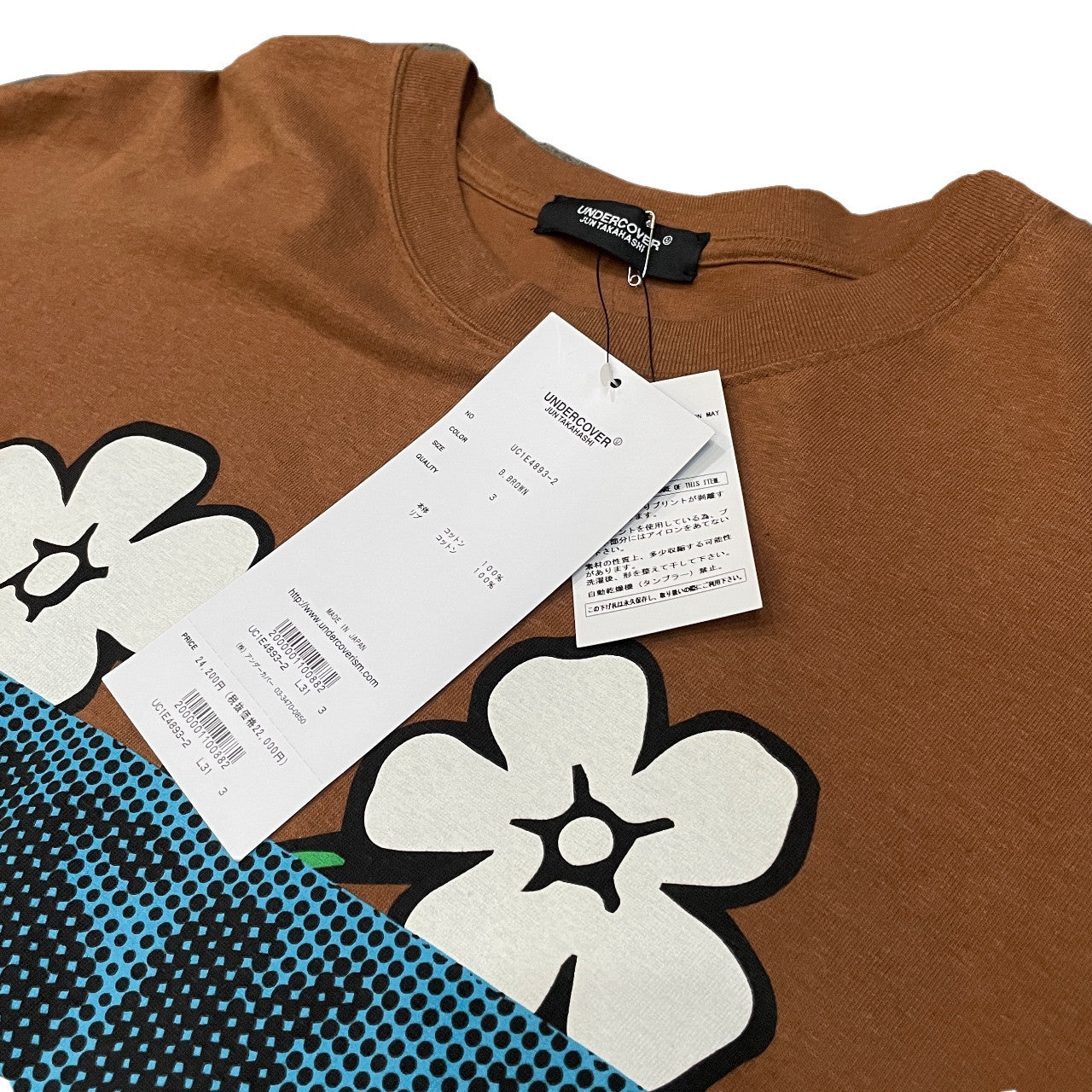 UNDERCOVER 25SS Graphic Print Big Tee Brown グラフィックプリントオーバーサイズTシャツ カットソー T-shirt トップス 花 フラワー 定価24,200円 未使用タグ付き アンダーカバー メンズ