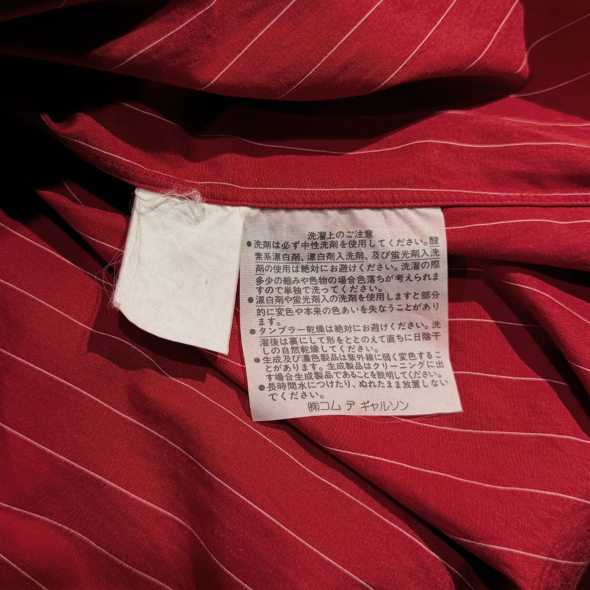COMME des GARCONS HOMME PLUS コットンブロードストライプボックスシルエットシャツ オーバーサイズ ブラウス トップス Archive 80s 90s コムデギャルソンオムプリュス メンズ