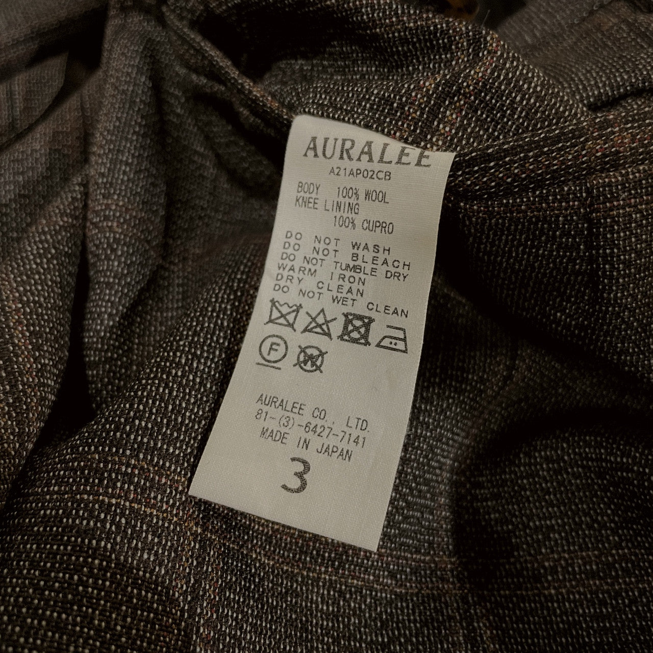 AURALEE 21AW BLUEFACED WOOL CHECK WIDE SLACKS ウールチェックワイドスラックス パンツ トラウザーズ ボトムス 定価38,500円 A21AP02CB オーラリー メンズ