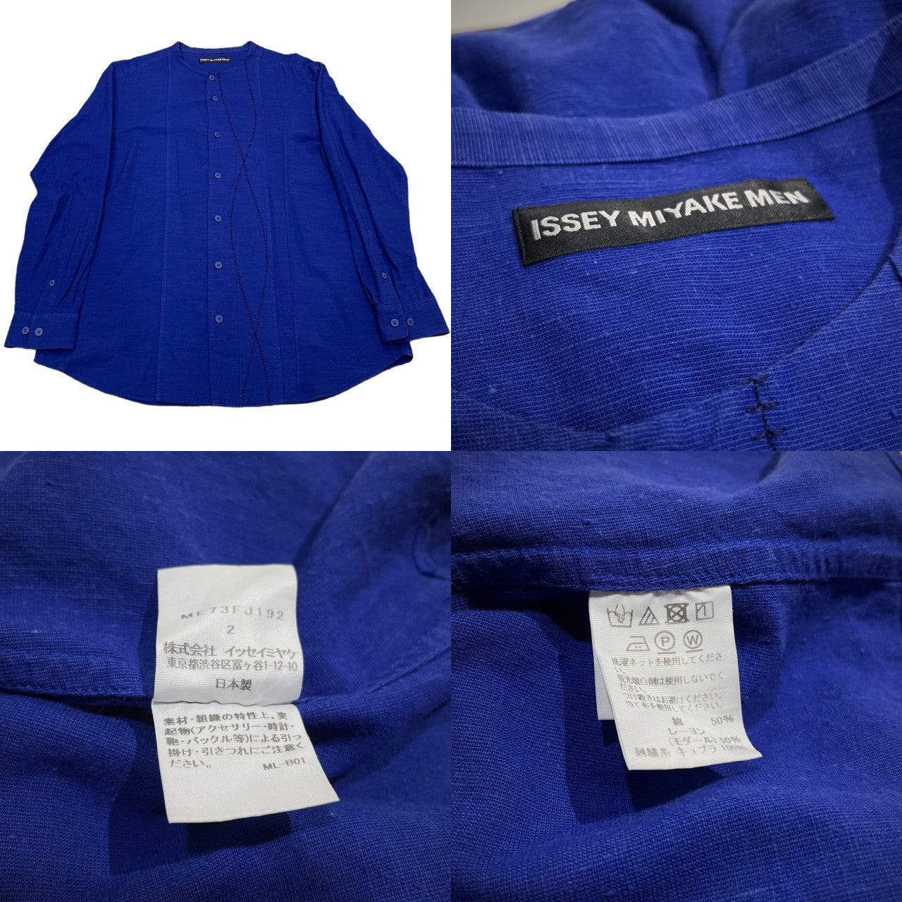 ISSEY MIYAKE MEN 17AW コットンモダールフロント刺繍ノーカラーシャツ ブラウス トップス イッセイミヤケメン メンズ