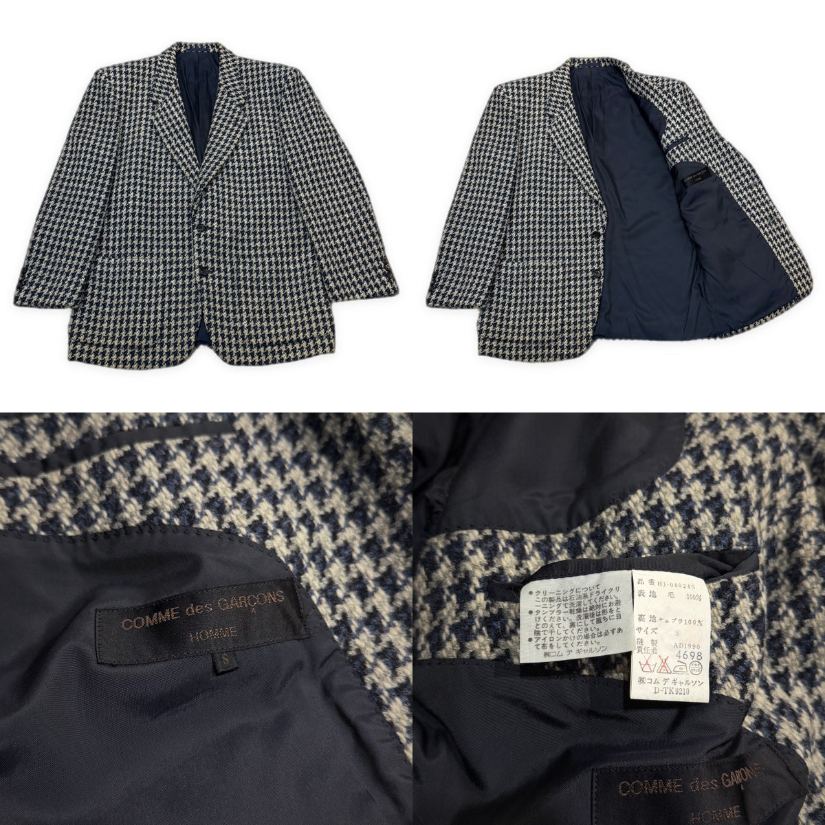 COMME des GARCONS HOMME 90AW ウールツイード千鳥格子柄2Bボックスシルエットテーラードジャケット ブレザー ブルゾン コート アウター Archive 90s コムデギャルソンオム メンズ