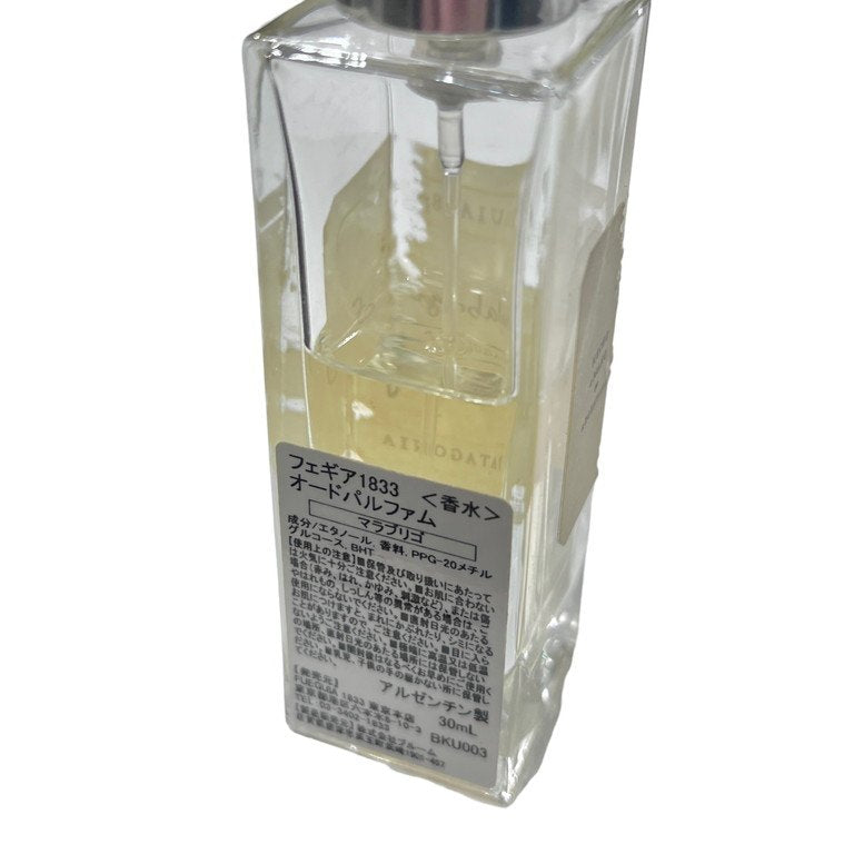 FUEGUIA 1833 MALABRIGO EDITION VI-XV 30ml マラブリーゴ 香水 オードパルファム 定価26,400円