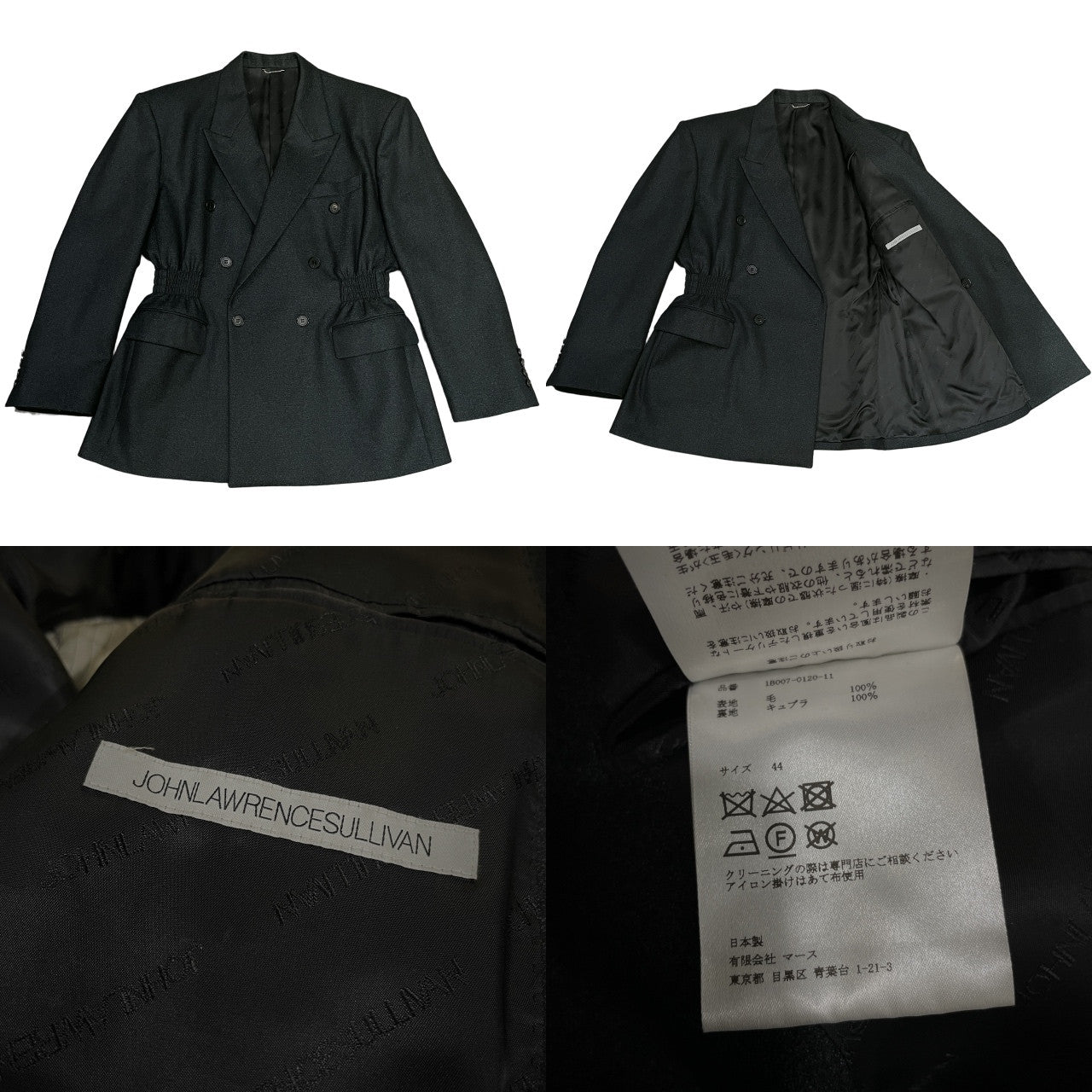 JOHN LAWRENCE SULLIVAN 20AW WAIST GATHERED JACKET ウエストギャザーダブルブレストテーラードジャケット ブレザー ブルゾン コート アウター 定価110,000円 ジョンローレンスサリバン メンズ