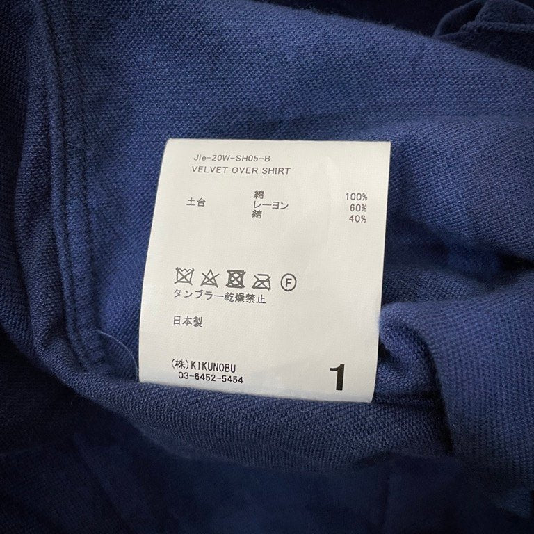 JieDa 20AW VELVET OVER SHIRT ベルベットオーバーサイズシャツ ブラウス トップス ジャケット 定価41,800円 ジエダ メンズ