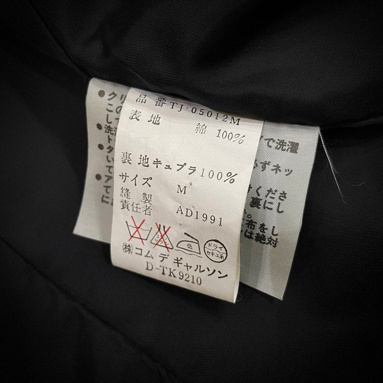 tricot COMME des GARCONS 91AW ベロア6Bマオカラーショートジャケット Archive ChicPunk シックパンク 80s テーラード スタンドカラー 初期 CdG コムデギャルソン レディース