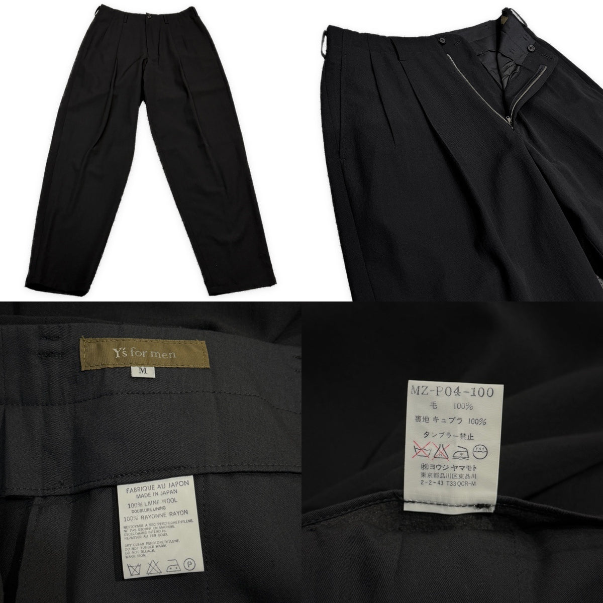 Y's for men ウールギャバジン2タックワイドテーパードスラックス パンツ トラウザーズ Archive 90s Yohji Yamamoto Pour Homme ヨウジヤマモトプールオム ワイズフォーメン メンズ