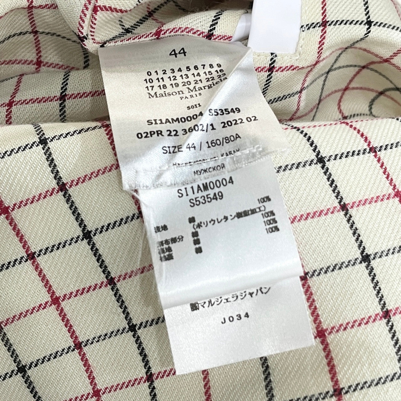 Maison Margiela 4 14 22AW コットンポリウレタン樹脂加工裏地チェックPコート ジャケット ブルゾン アウター PVC コーデュロイ ダブルブレスト 未使用タグ付き 定価322,300円 メゾンマルジェラ メンズ