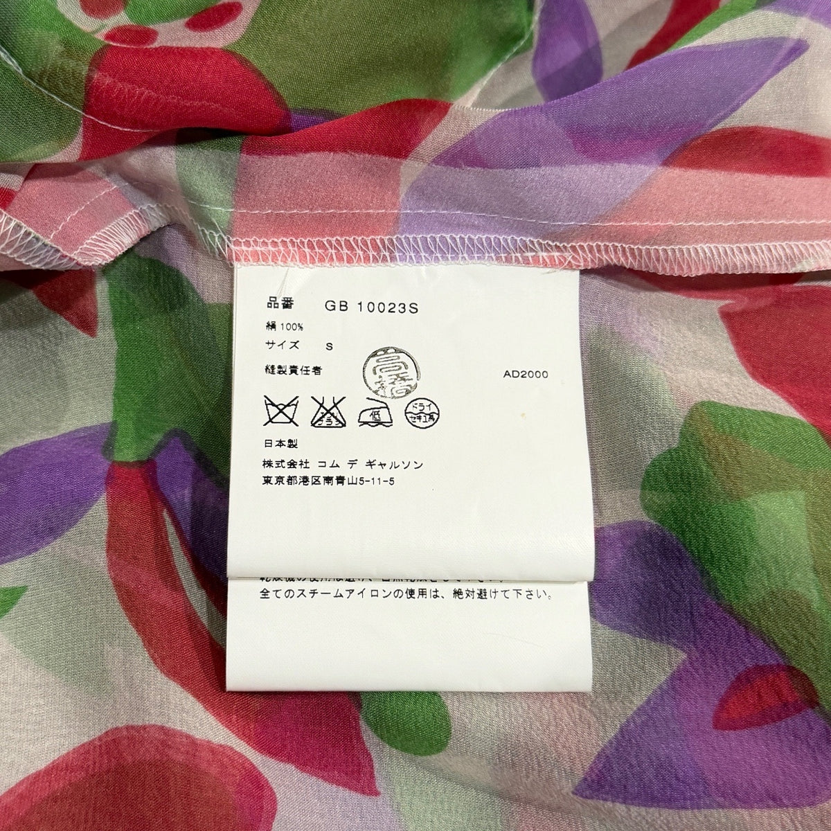 COMME des GARCONS 01SS シルクシースルー丸襟花柄シャツ Archive 00s 総柄 トップス ブラウス 長袖 Optical Power オプティカルパワー レディース