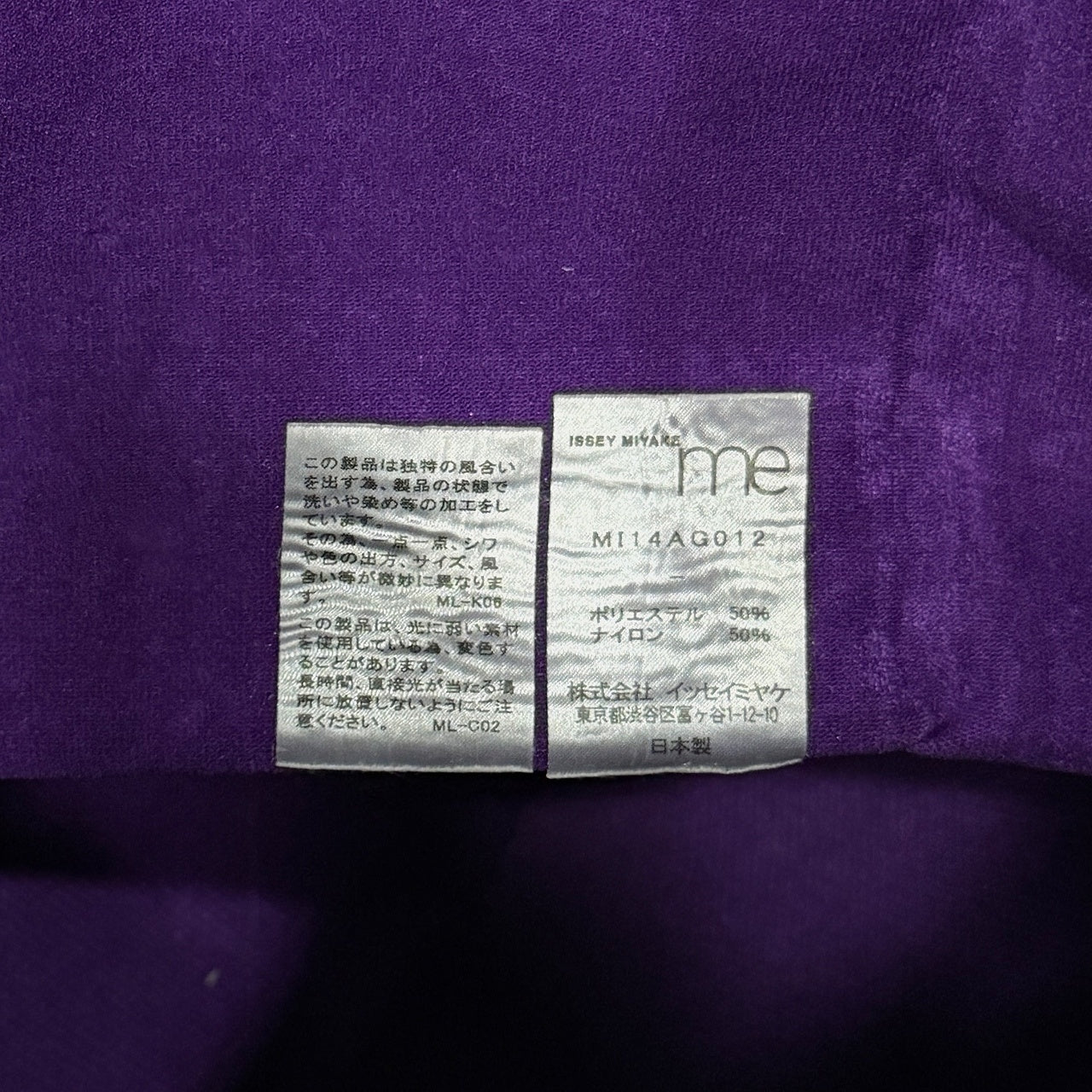 me ISSEY MIYAKE KONBU bag コンブバッグ 鞄 カバン トート ハンド ミー イッセイミヤケ レディース メンズ ユニセックス
