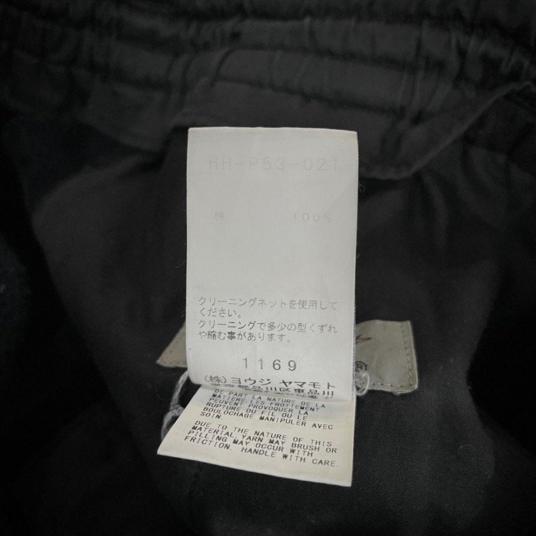 Yohji Yamamoto Pour Homme 19SS スウェットドローストリングサルエルイージーパンツ ウエストゴム 紐 ボトムス ヨウジヤマモトプールオム メンズ