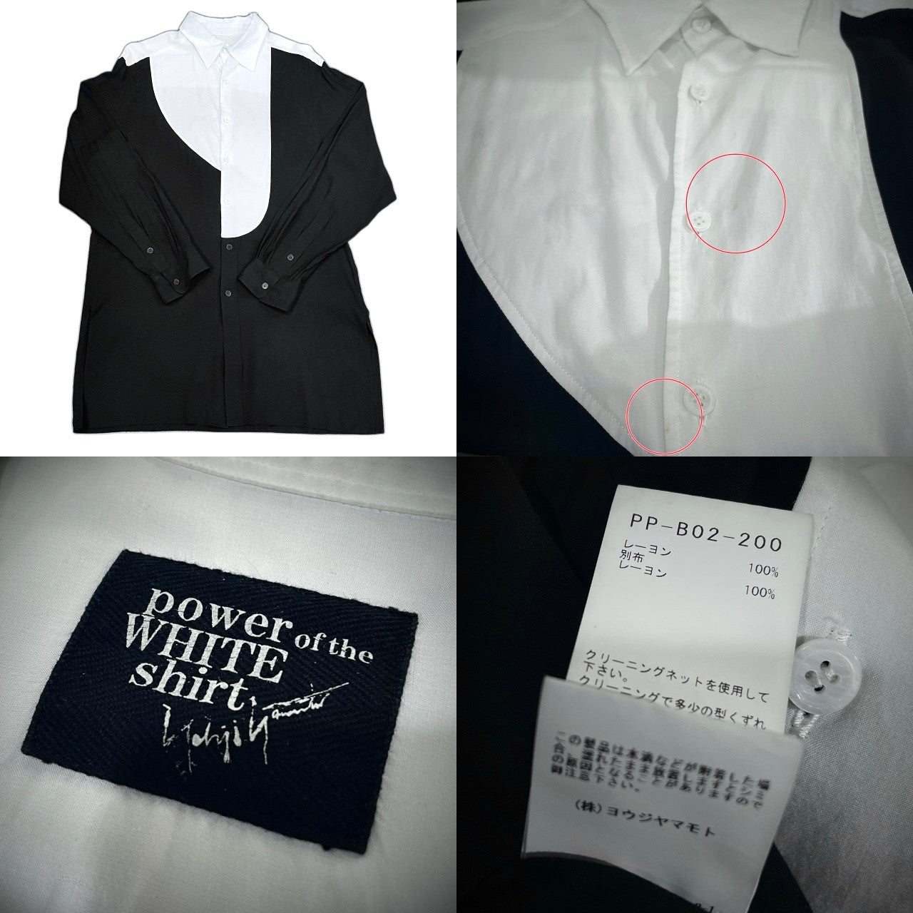 Yohji Yamamoto power of the WHITE shirt 25SS RAYON MONOCHROME PANEL TUCK COLLAR SHIRT レーヨンローンモノクロパネル切替ロングシャツ ブラウス トップス 定価71,500円 ヨウジヤマモトプールオム パワーオブザホワイトシャツ