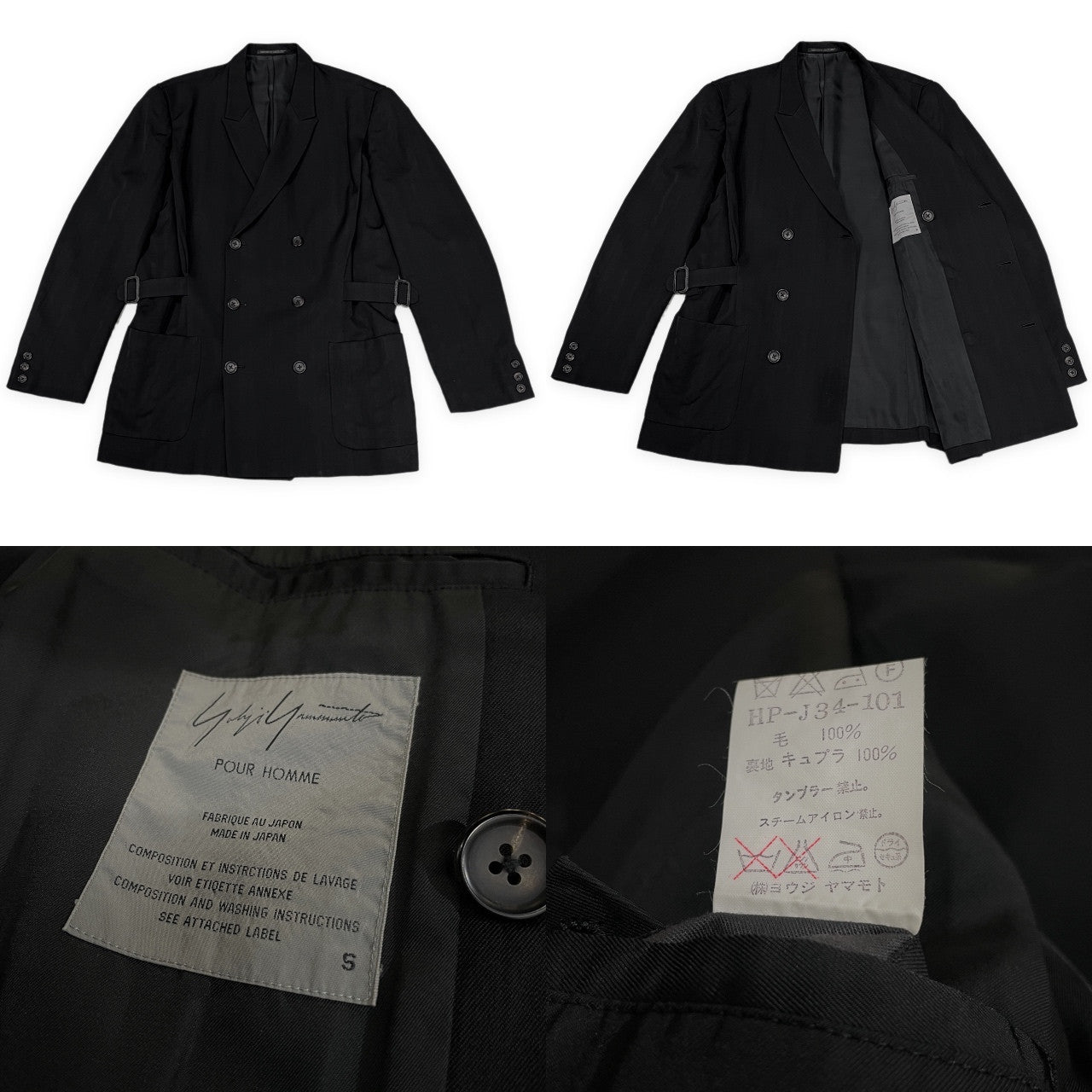 Yohji Yamamoto Pour Homme 93AW ウールギャバジンアクションプリーツサイドベルトテーラードジャケット アジャスター Archive 90s ブルゾン コート アウター ヨウジヤマモトプールオム メンズ