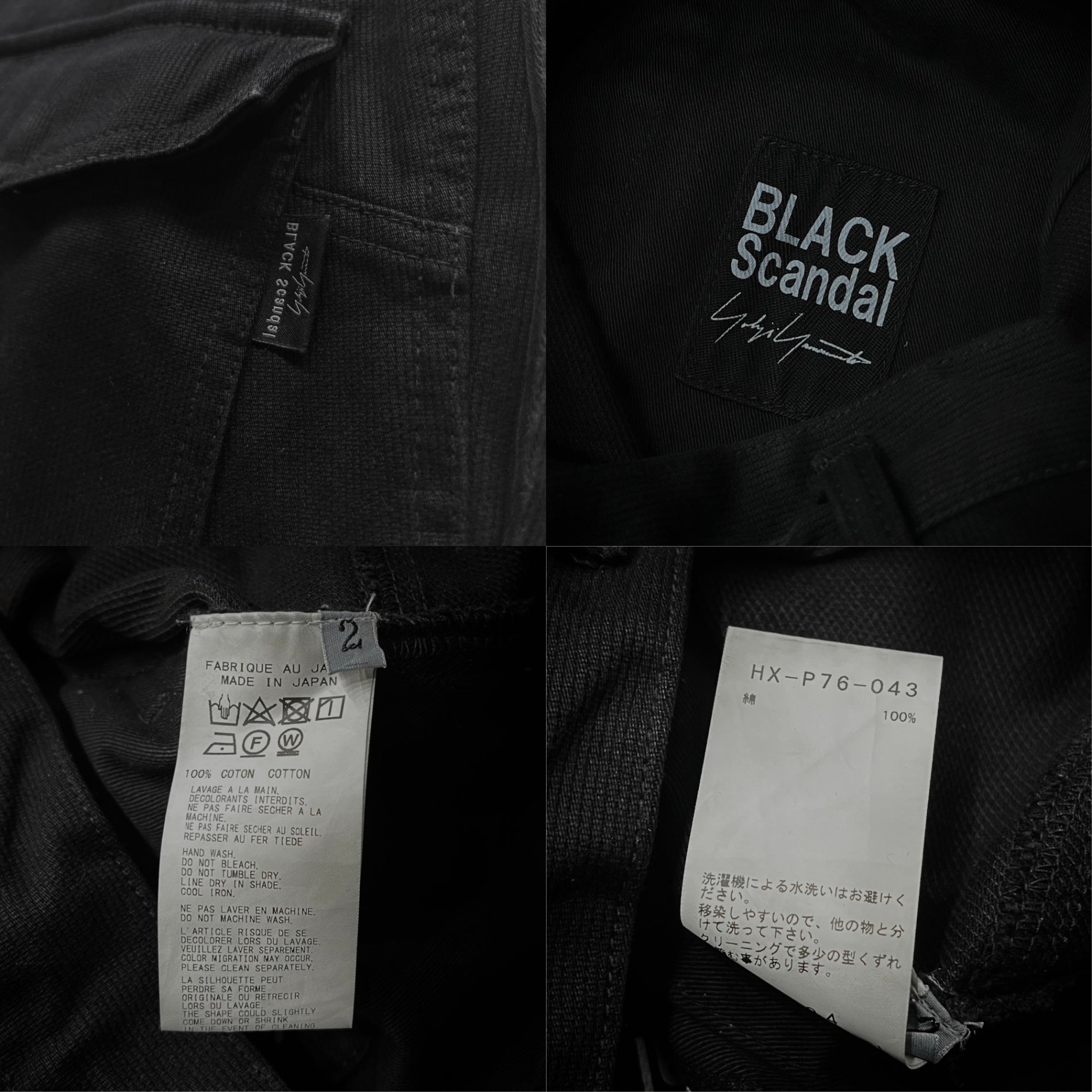 Yohji Yamamoto Pour Homme BLACK Scandal 21AW コットンウエスト紐イージーワークカーゴパンツ テーパード ボトムス ヨウジヤマモトプールオム ブラックスキャンダル メンズ