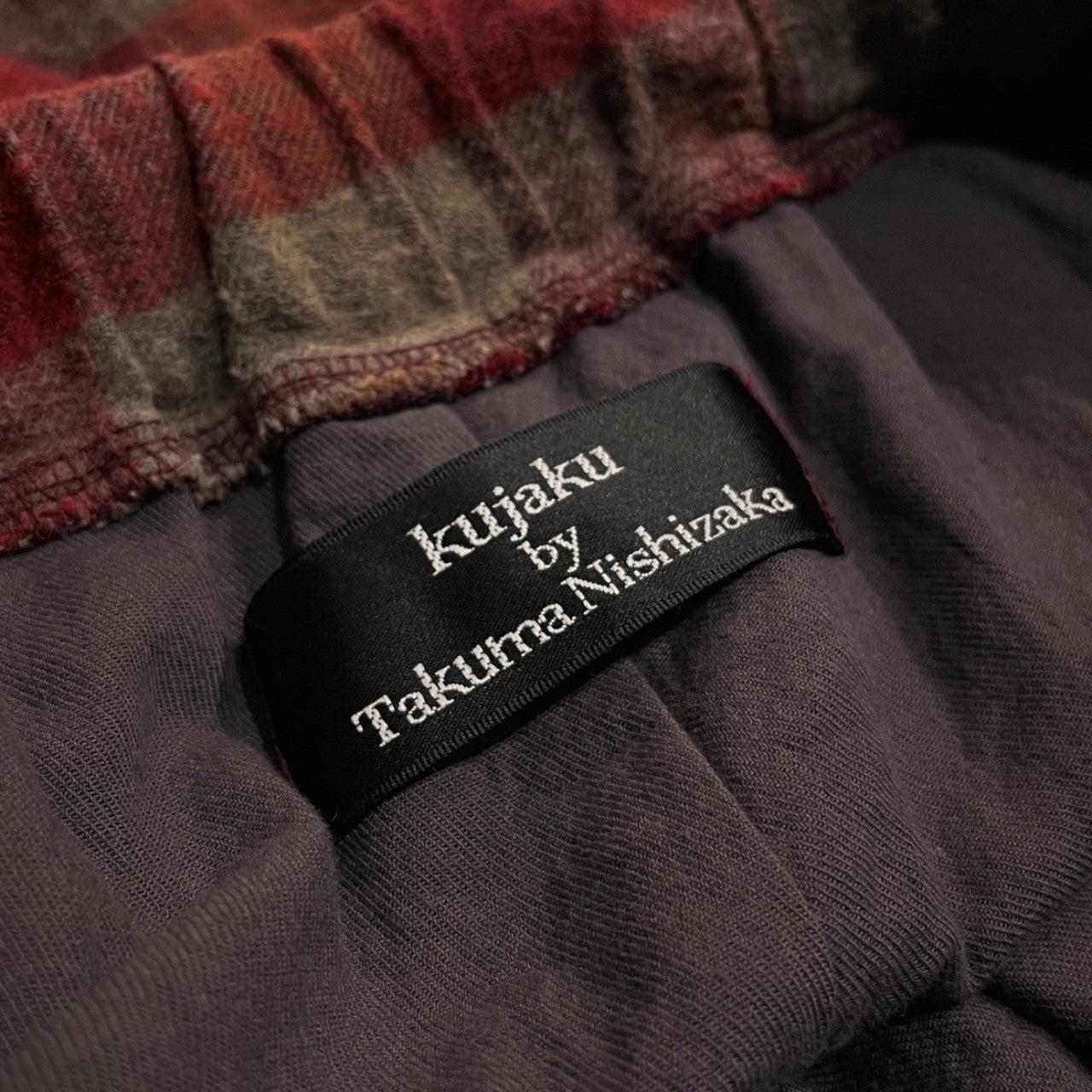 kujaku by Takuma Nishizaka balloon easy pants コットンフランネルチェックバルーンイージーパンツ 定価45,100円 P-623 ボトムス クジャク メンズ レディース ユニセックス