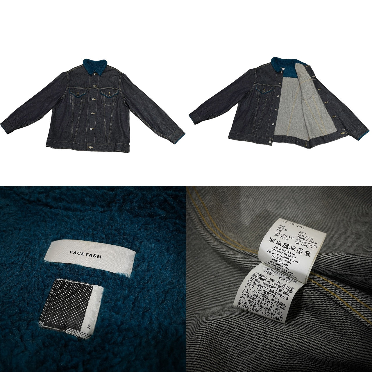 FACETASM ボアカラーインディゴデニムオーバーサイズトラッカージャケット ブルゾン コート アウター IS-JK-U01 ファセッタズム メンズ