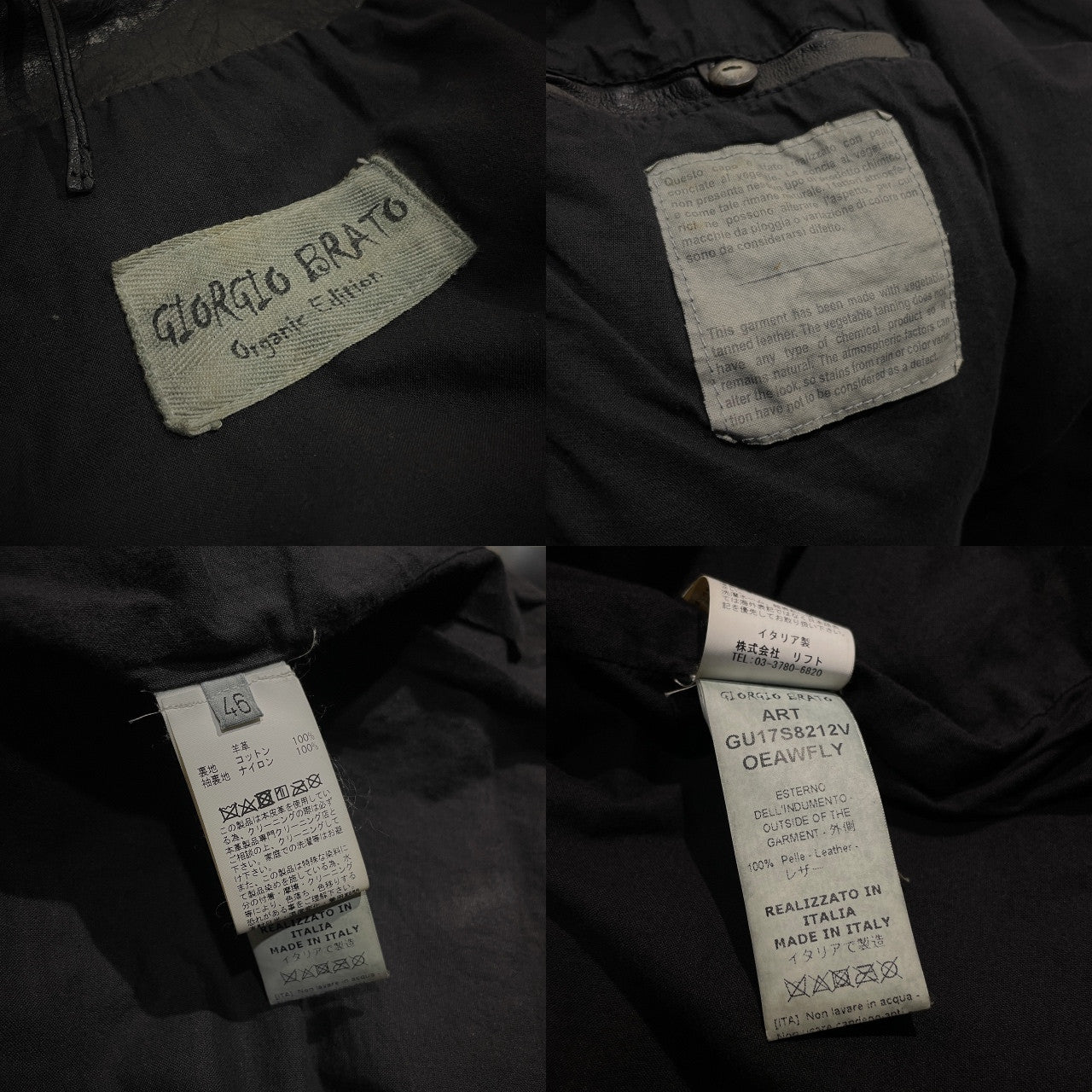 GIORGIO BRATO 17SS ラムレザーフーデッドジップアップジャケット ブルゾン パーカー フード ジョルジオブラット メンズ
