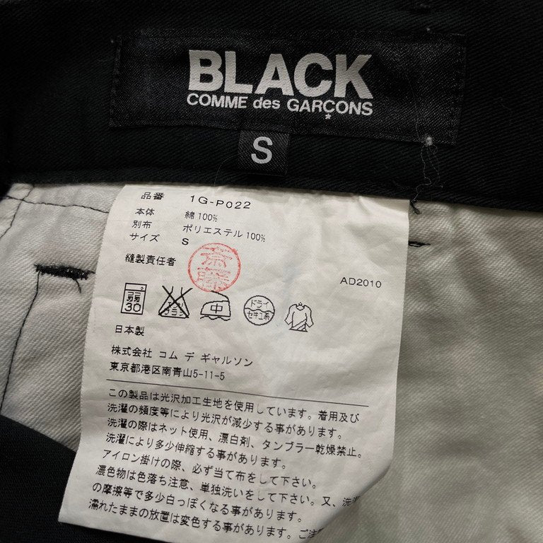 BLACK COMME des GARCONS 蛍光色バックポケットコットンツイルサルエルパンツ ドロップクロッチ ボトムス ブラック 1G-P022 コムデギャルソン メンズ レディース ユニセックス