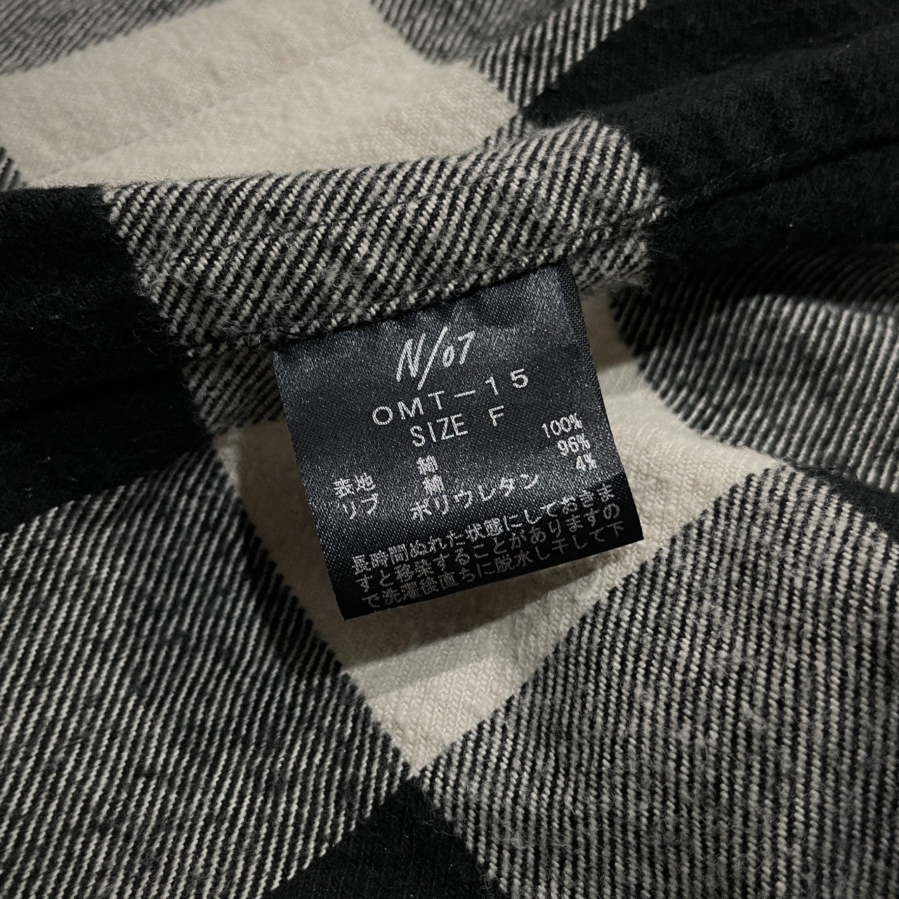 N/07 DEFORMATER ヘビーネルフーデッドロングチェックシャツ レイヤード パーカー トップス エヌゼロナナ メンズ